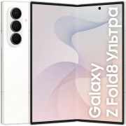 Samsung Galaxy Z Fold 8 Ultra 256Gb Кремовый
